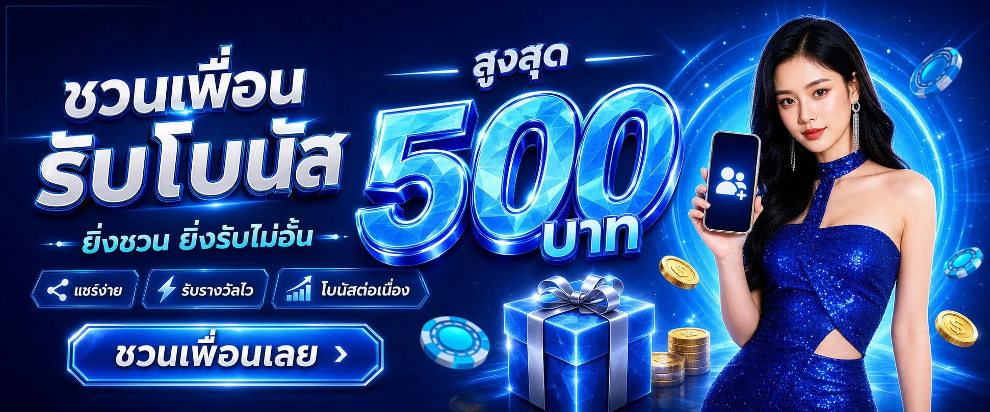 แบนเนอร์ G2PLAY789 เว็บตรงครบวงจร สล็อต บาคาร่า แทงบอล