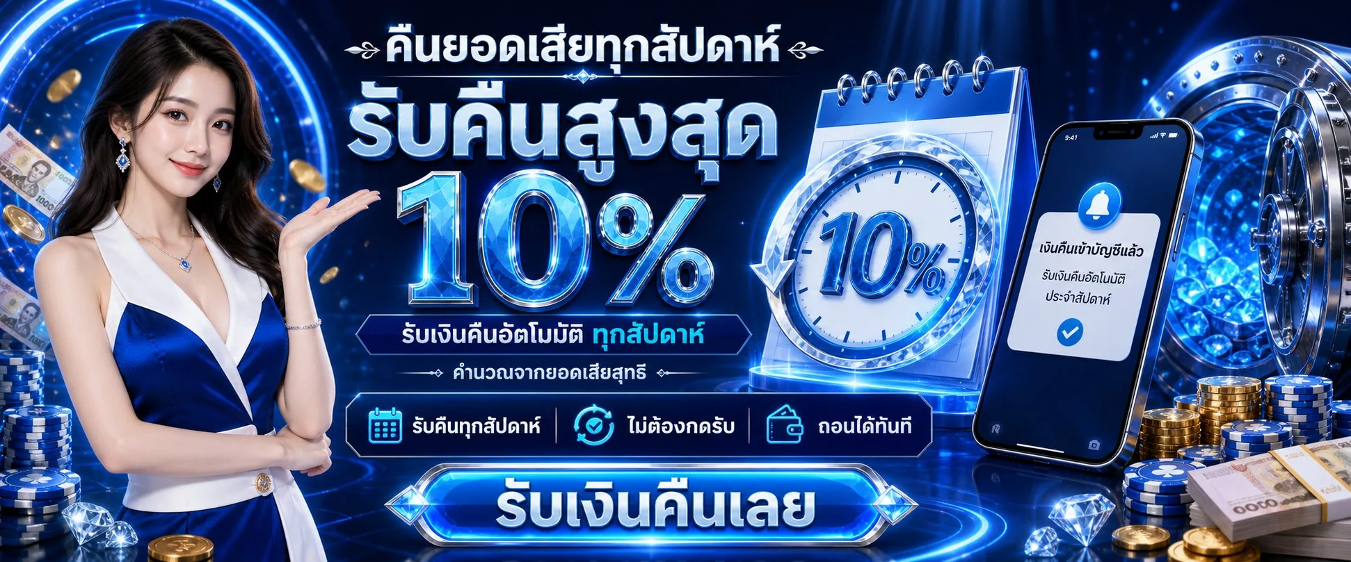 โปรโมชัน G2PLAY789 สมัครสมาชิกใหม่รับเครดิตฟรี