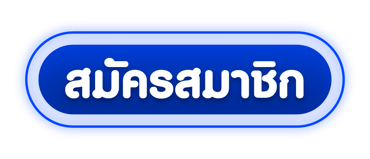 ทางเข้า G2PLAY789 ลิงก์ล่าสุด เข้าเล่นได้ทุกอุปกรณ์